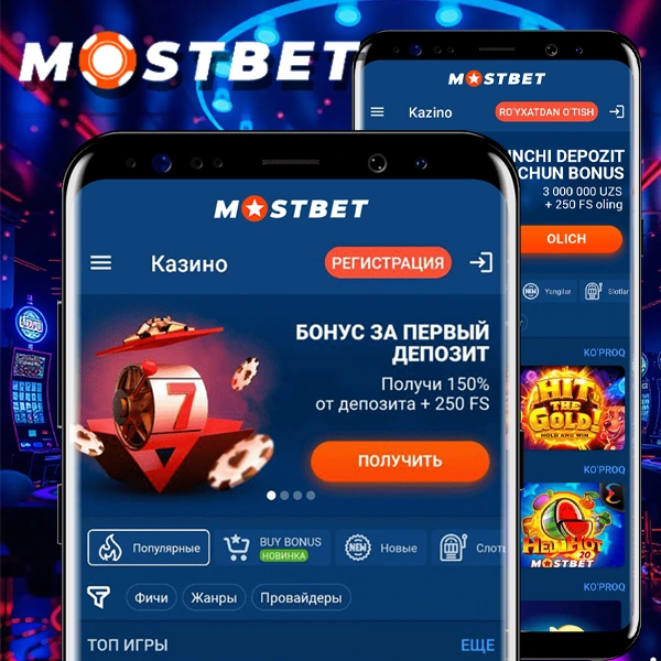 mostbet com вход