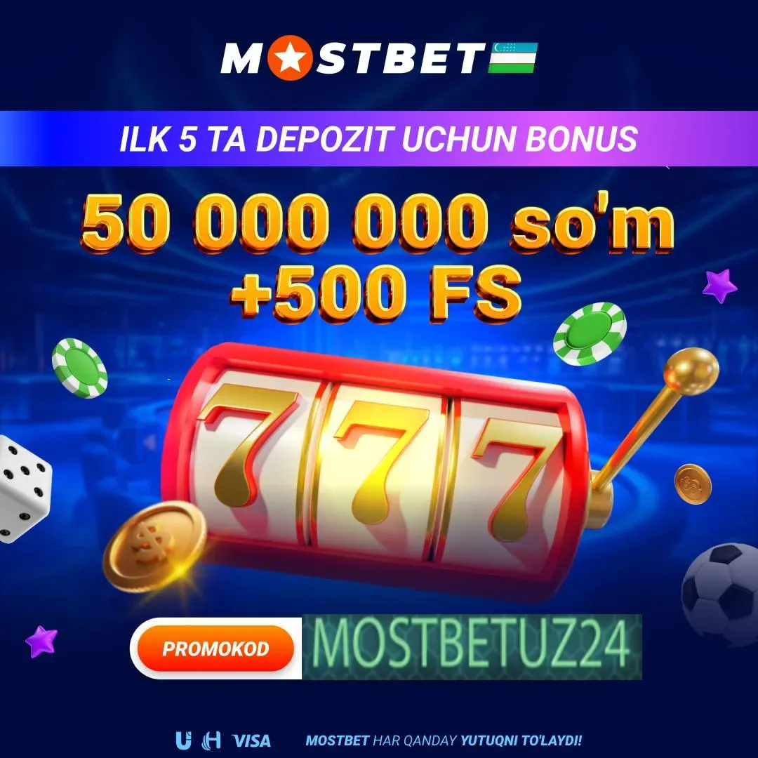 Как использовать промокод в приложении Mostbet