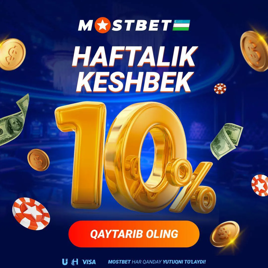 Free Bets, кэшбэк и бонусы на повторный депозит