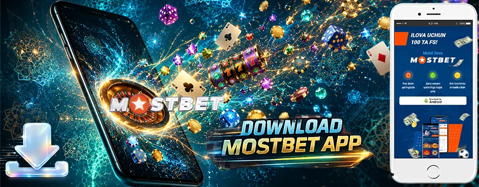 Скачать APK для Android