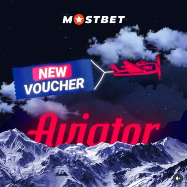 Что такое Aviator